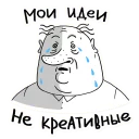 😓