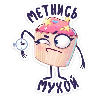 ⏱
