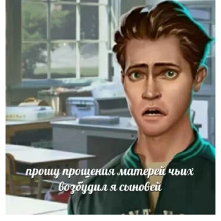 😰