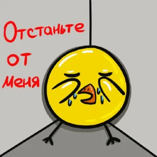 😭