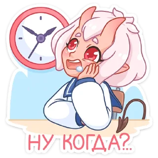 ⏳