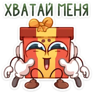 🎁
