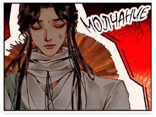 😒