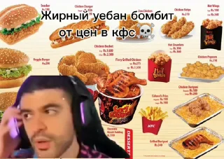 🤬