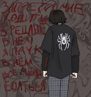 🕷