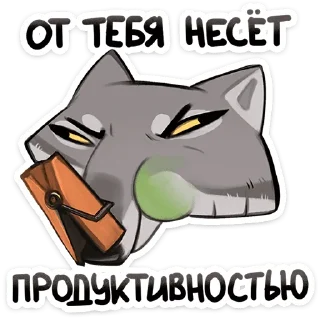 🐺