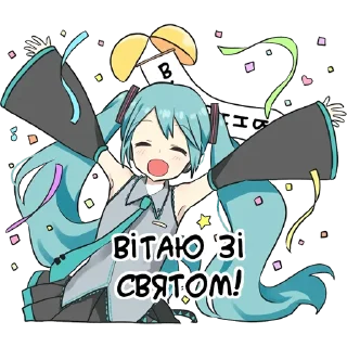 🥳