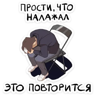 ☹️