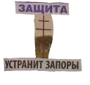 ✝️