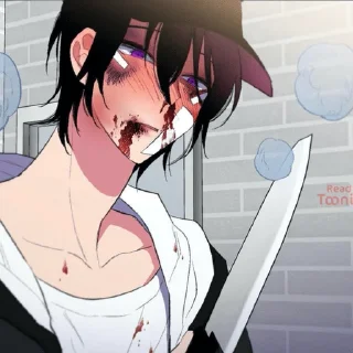 🔪