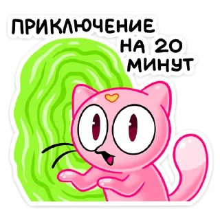 🤩