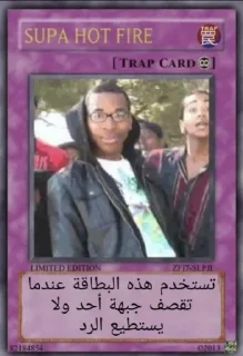 ☠