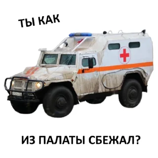 💉