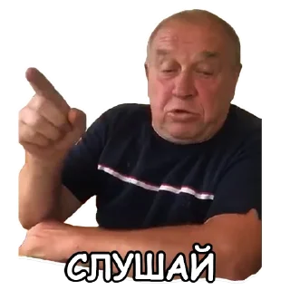 👂