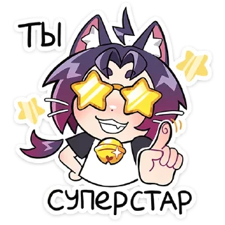 ⭐