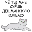 😟