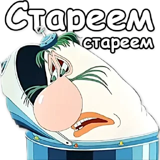 😢