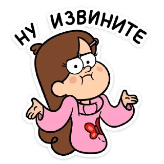 😨