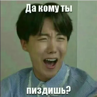 😒