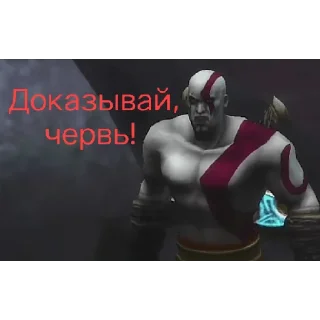 😠