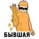 🙅
