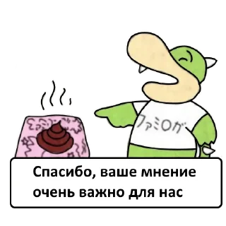 💩