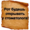 ❗
