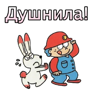🐰