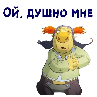 😱