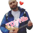 💔