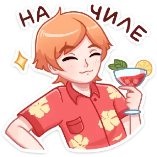 🍹