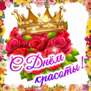 👑