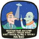 👽