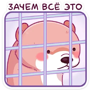 😢