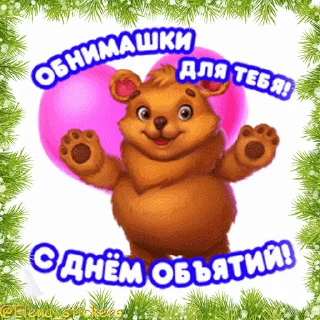 🤗