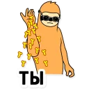 🙅