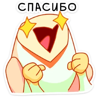 🤩