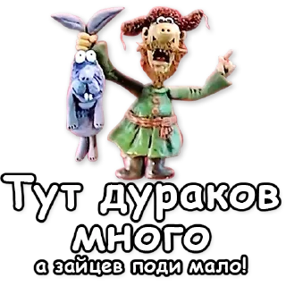🐇