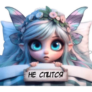 🥱