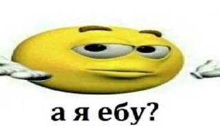 🤨