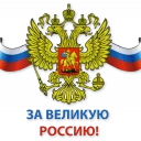 🇷🇺