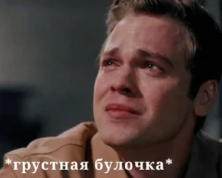 😭