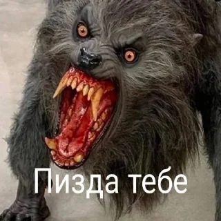 😡
