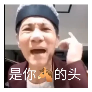 😡