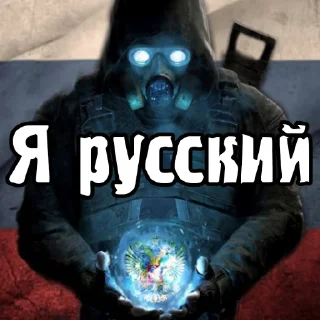🇷🇺