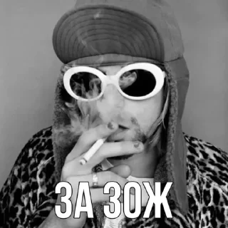 🚬
