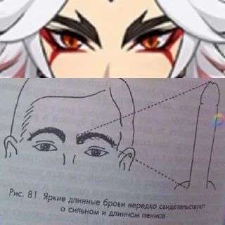 🥵