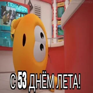 😱