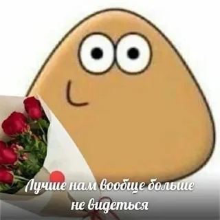 😊