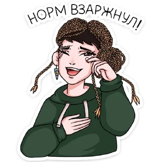 Пацанка :: @stickroom